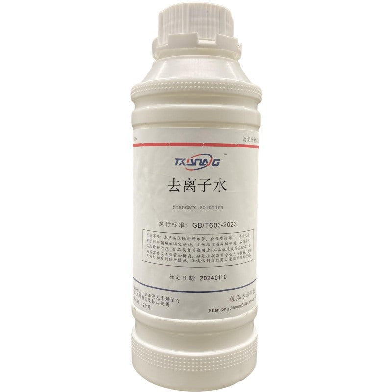 Deionized Water, Ultra-Pure Distilled Water, General Laboratory Use Ultra-Pure Water