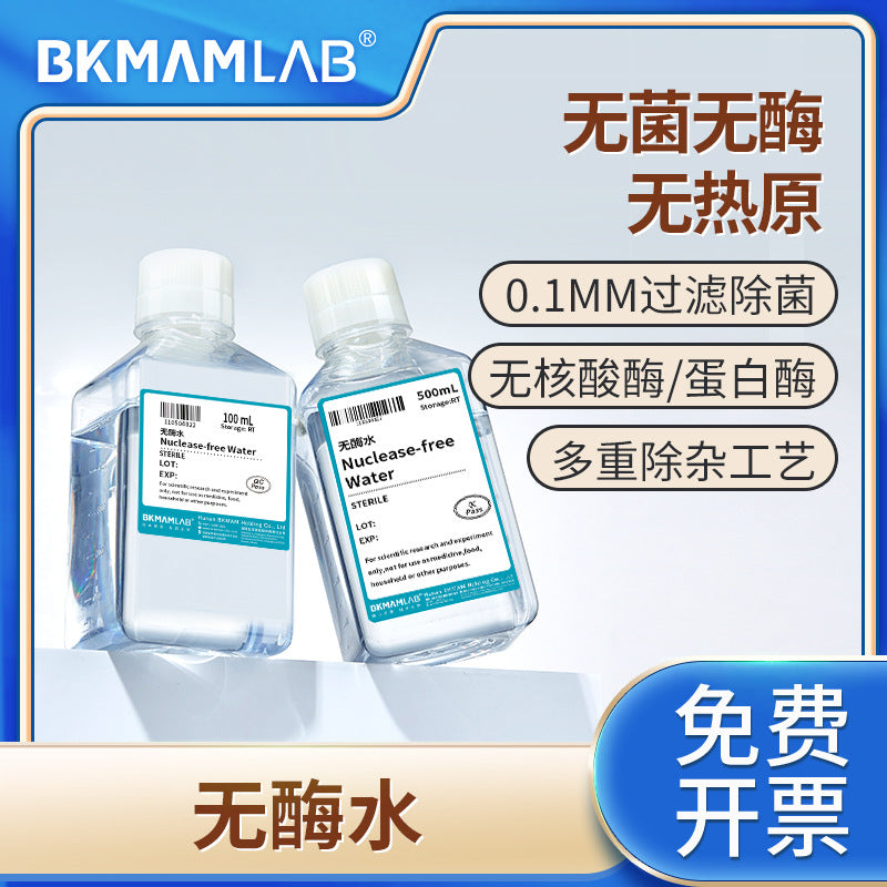 Deionized Water, Ultra-Pure Distilled Water, General Laboratory Use Ultra-Pure Water