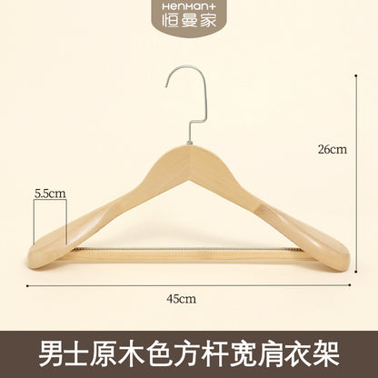 Solid Wood Clothes Hangers, Wooden Wardrobe Hangers, Non-Marking Wooden Hangers for Adult Clothes, Wholesale Large Hangers for Drying Quilts