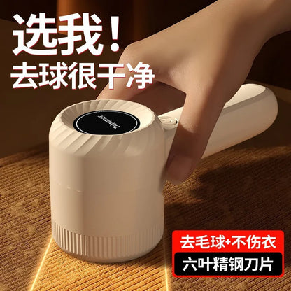 Electric Lint Remover, Household Rechargeable Clothes Lint Remover, Portable Sweater Shaver, Lint Remover