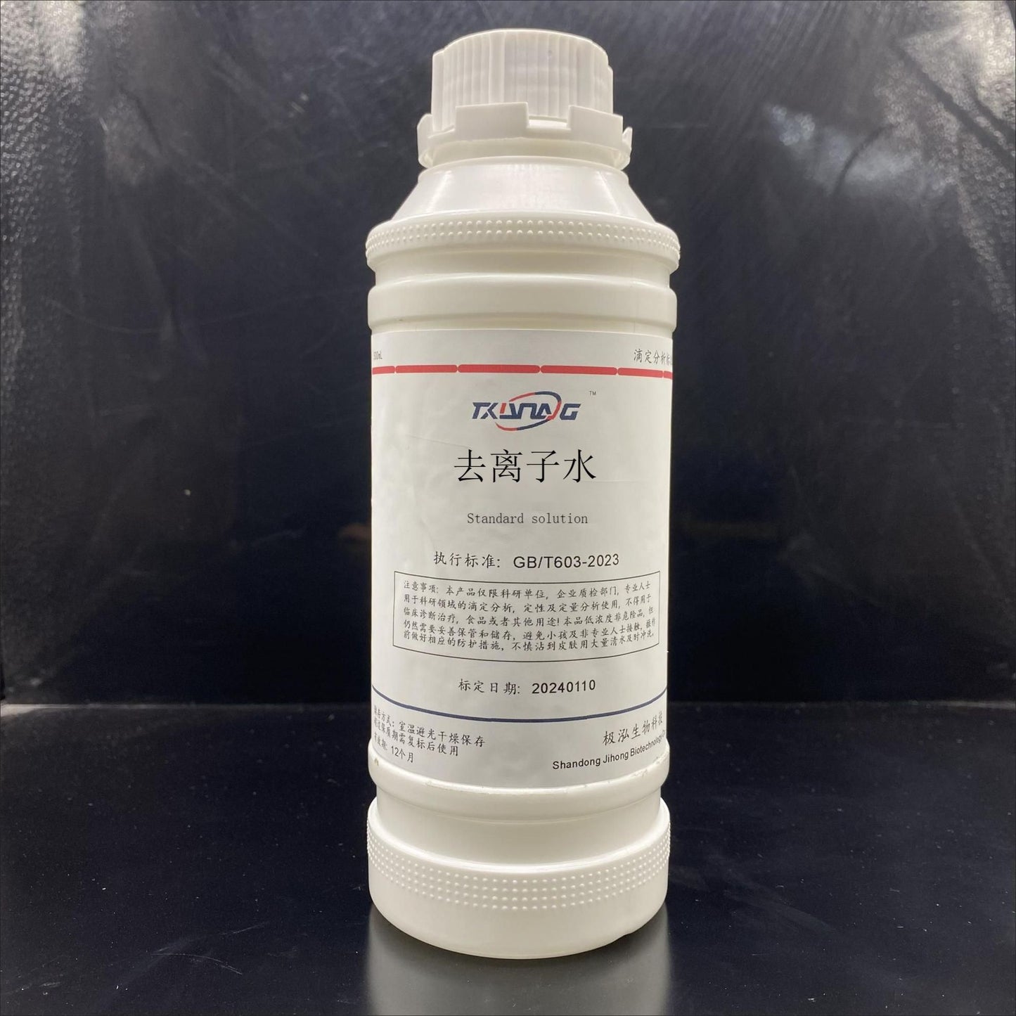 Deionized Water, Ultra-Pure Distilled Water, General Laboratory Use Ultra-Pure Water