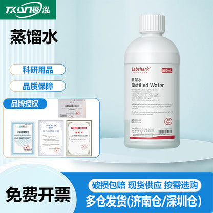 Deionized Water, Ultra-Pure Distilled Water, General Laboratory Use Ultra-Pure Water