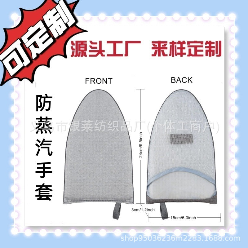 Clothing Steamer Ironing Gloves, Anti-Steam Gloves, Heat-Resistant Clothing Steam Gloves, Clothing Steam Accessories Gloves