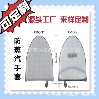Clothing Steamer Ironing Gloves, Anti-Steam Gloves, Heat-Resistant Clothing Steam Gloves, Clothing Steam Accessories Gloves